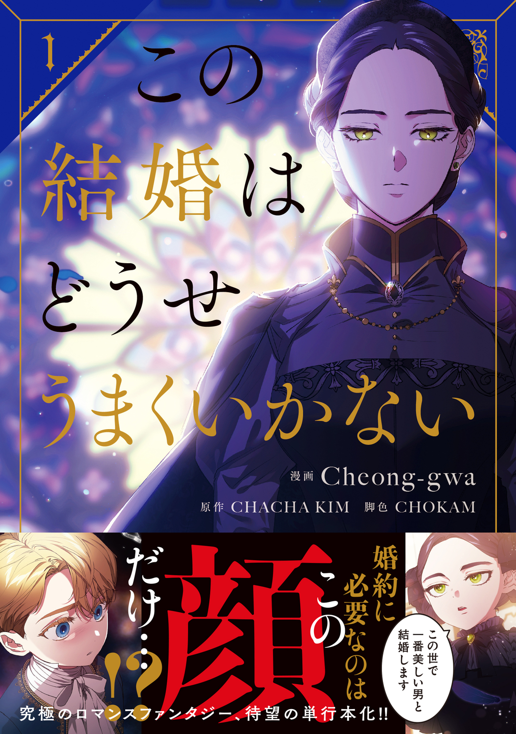 サムネイル画像2