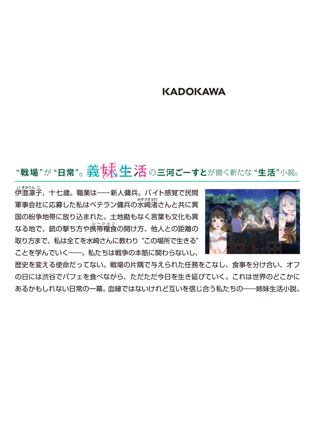 サムネイル画像1