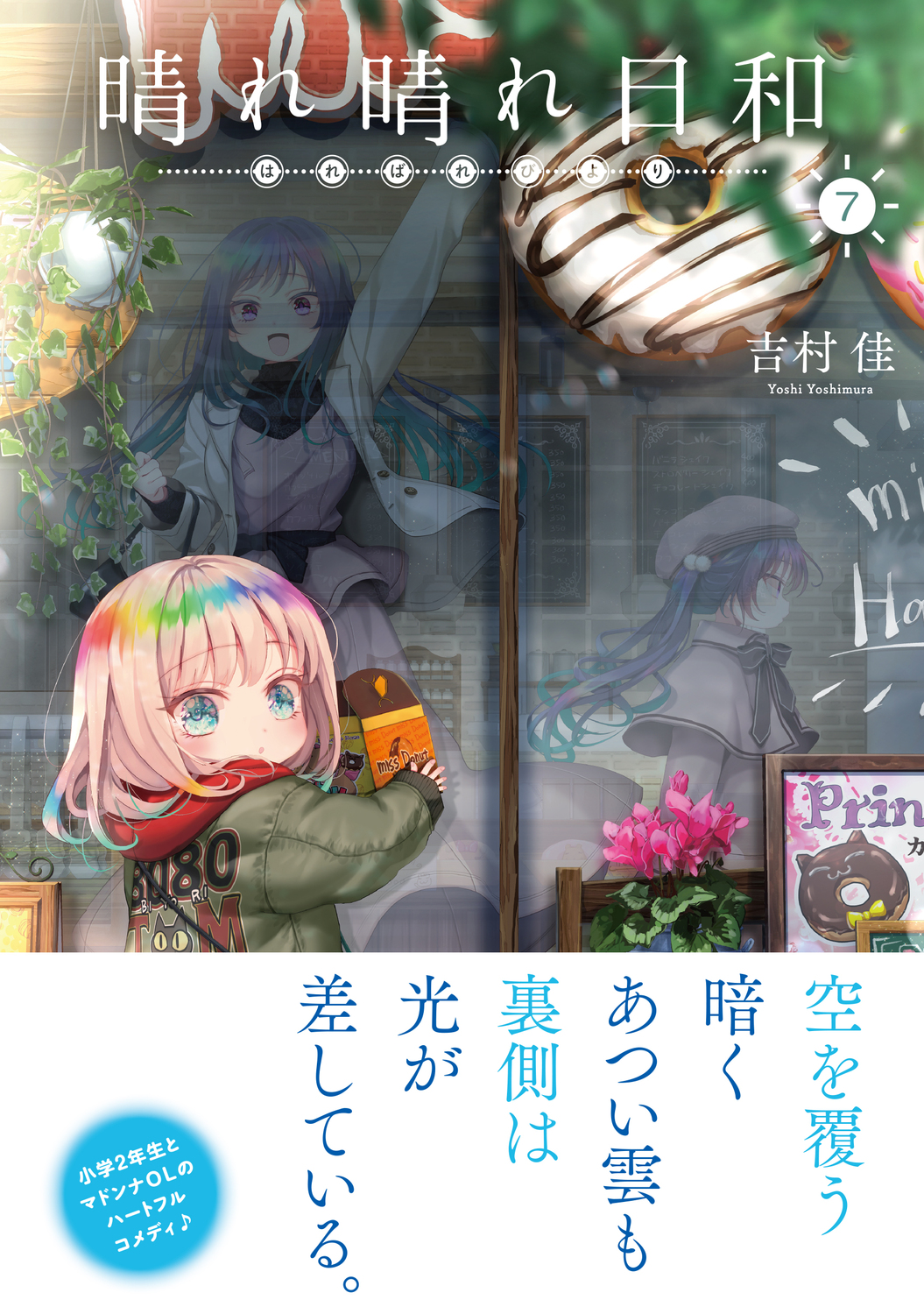 サムネイル画像1