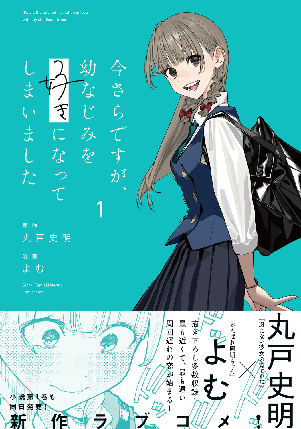 サムネイル画像1