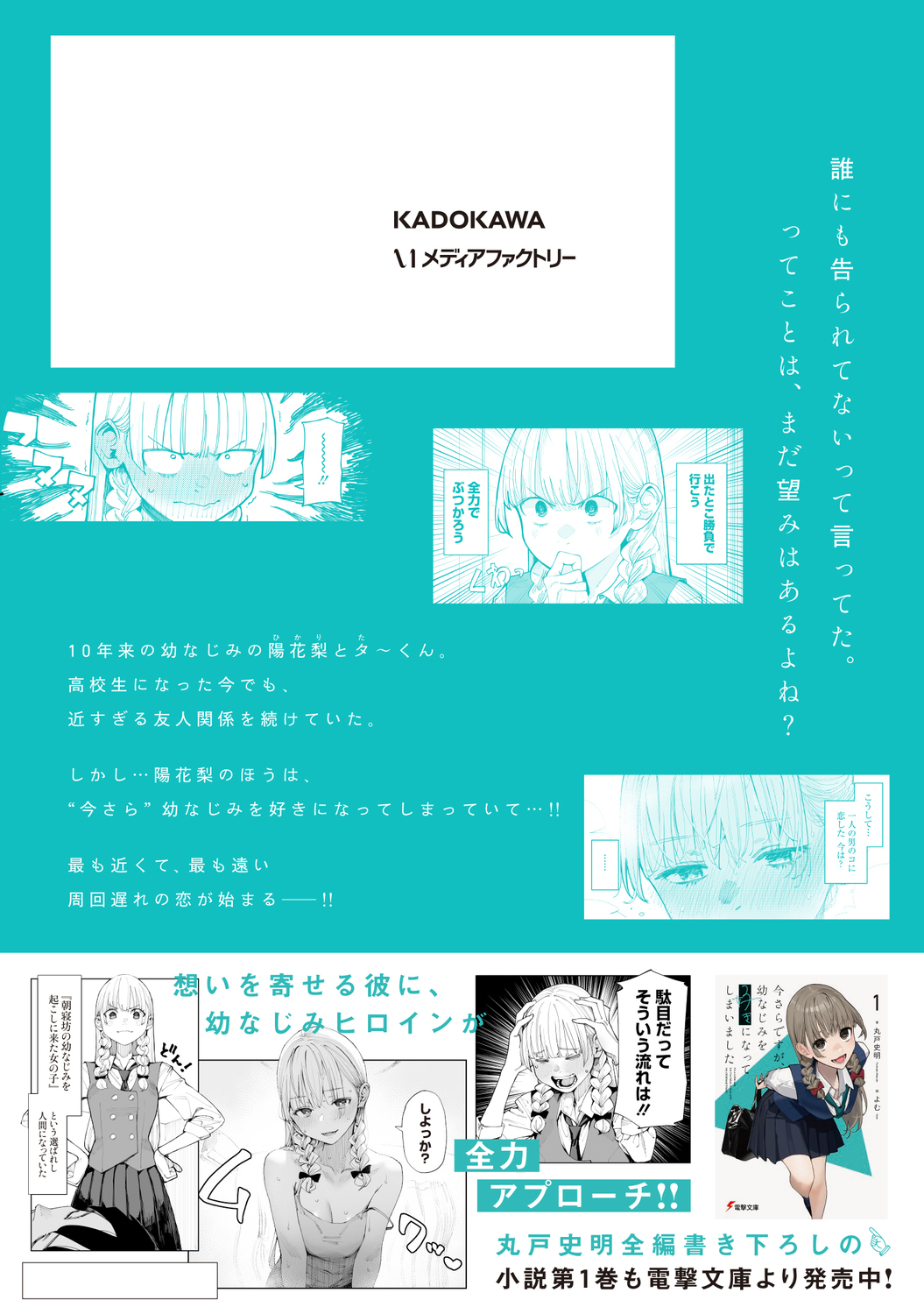 サムネイル画像2