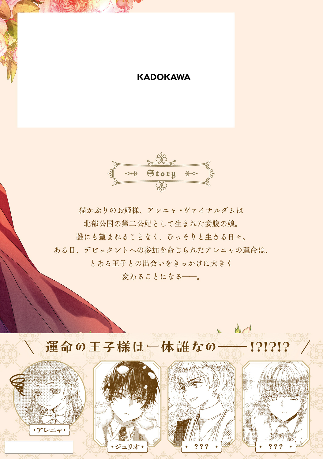 サムネイル画像2