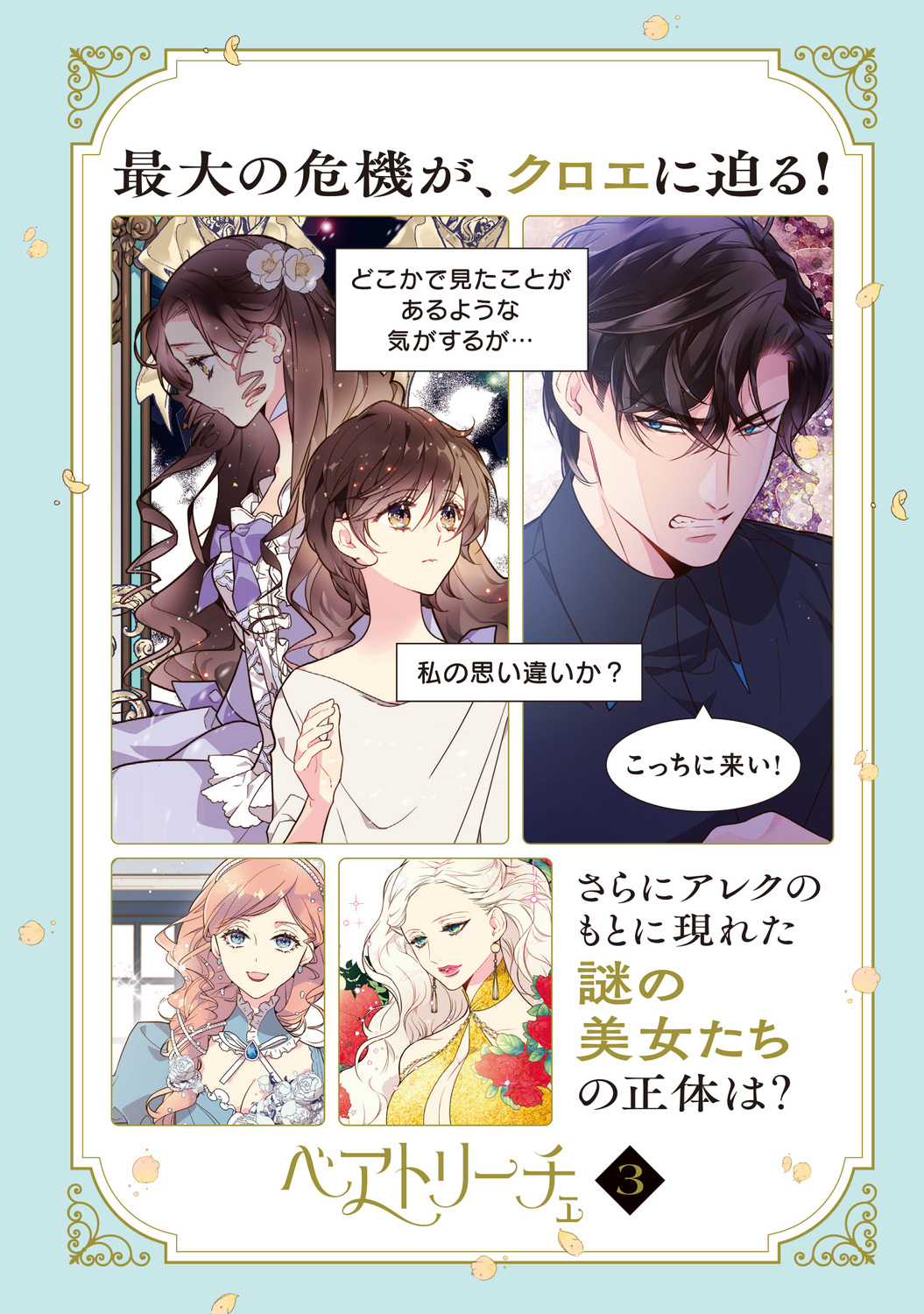 サムネイル画像3
