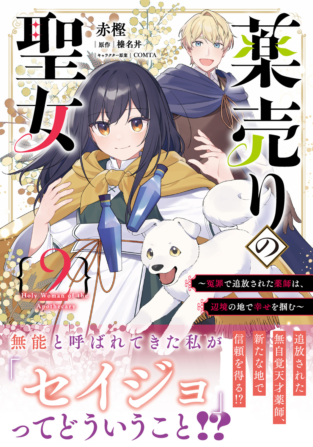 サムネイル画像1