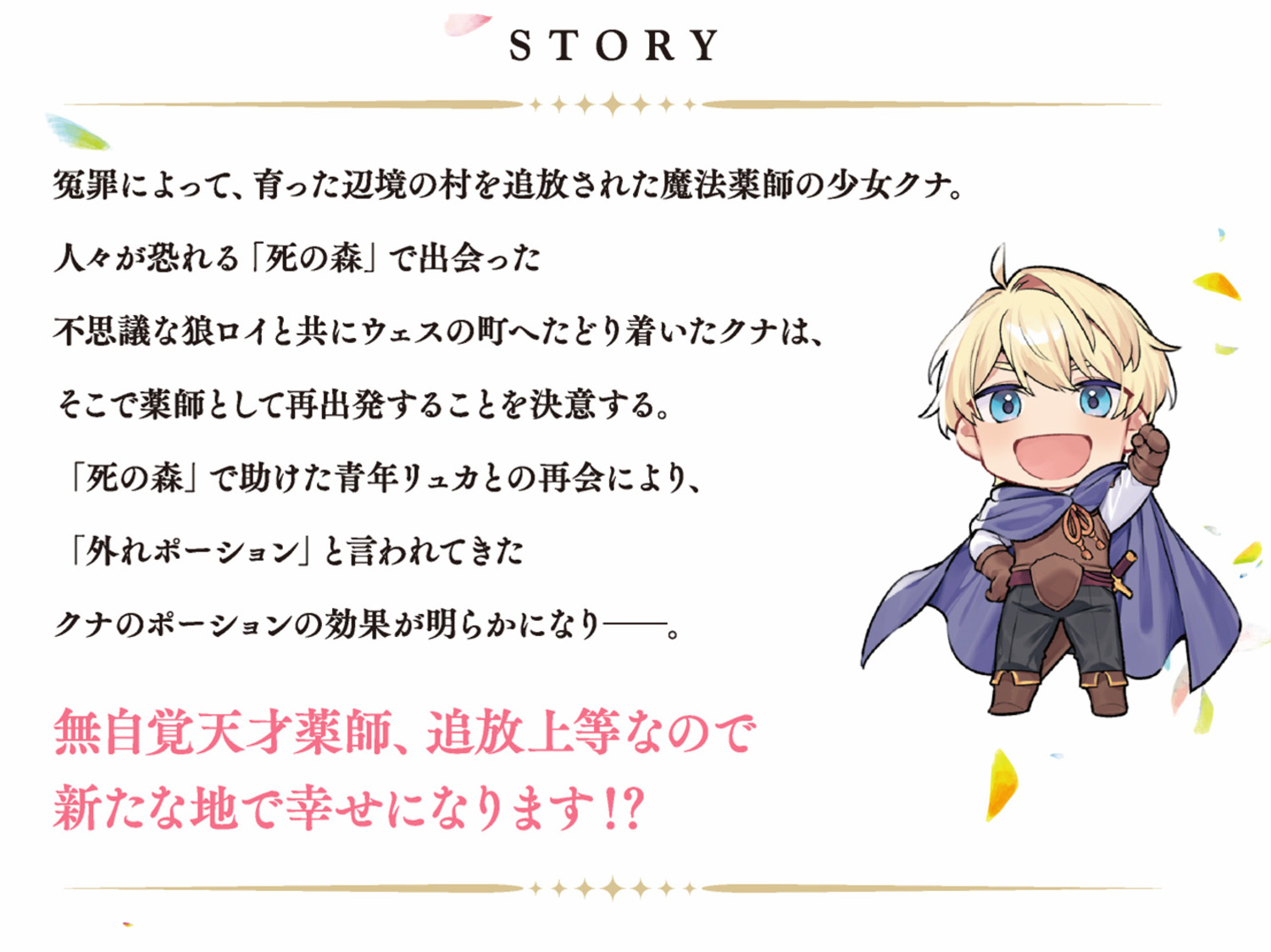 サムネイル画像2