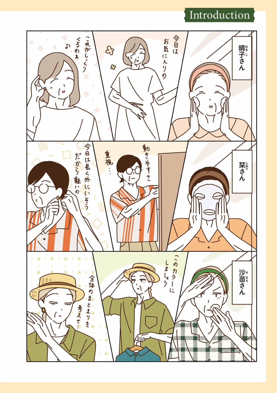 サムネイル画像2