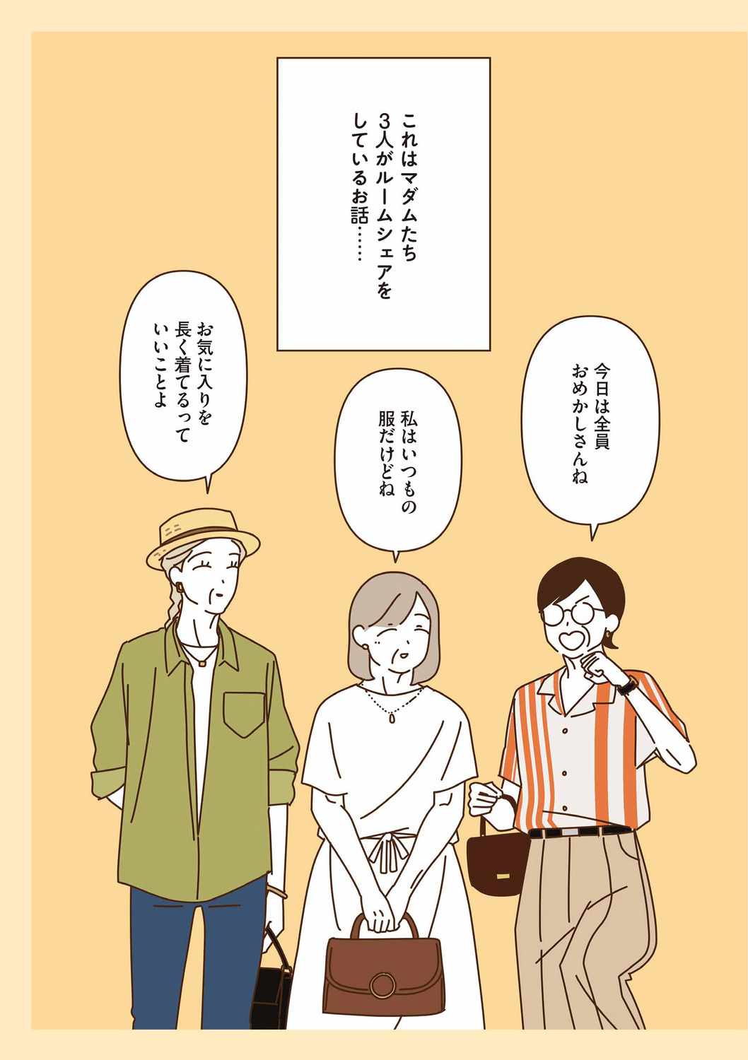 サムネイル画像3