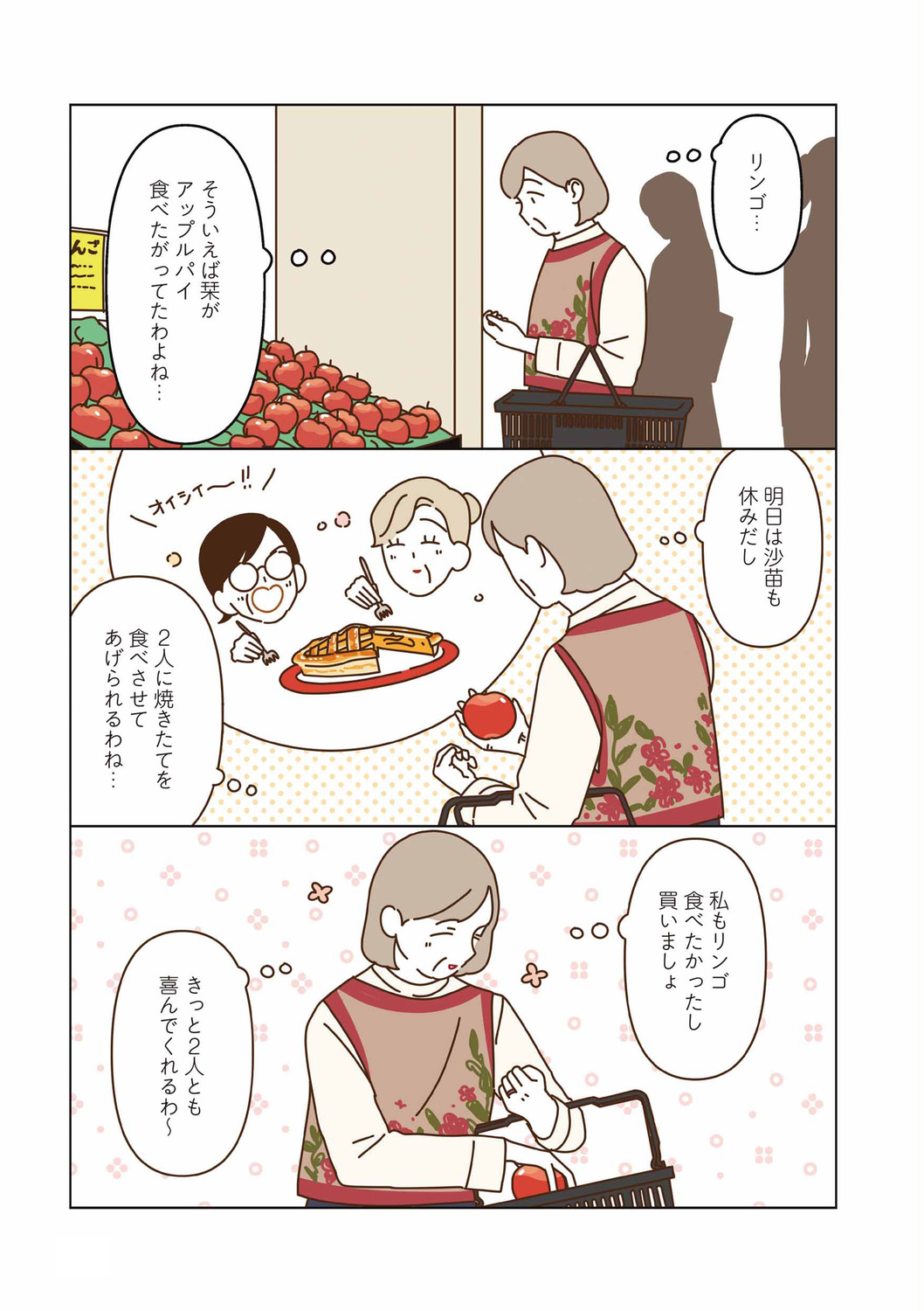 サムネイル画像7