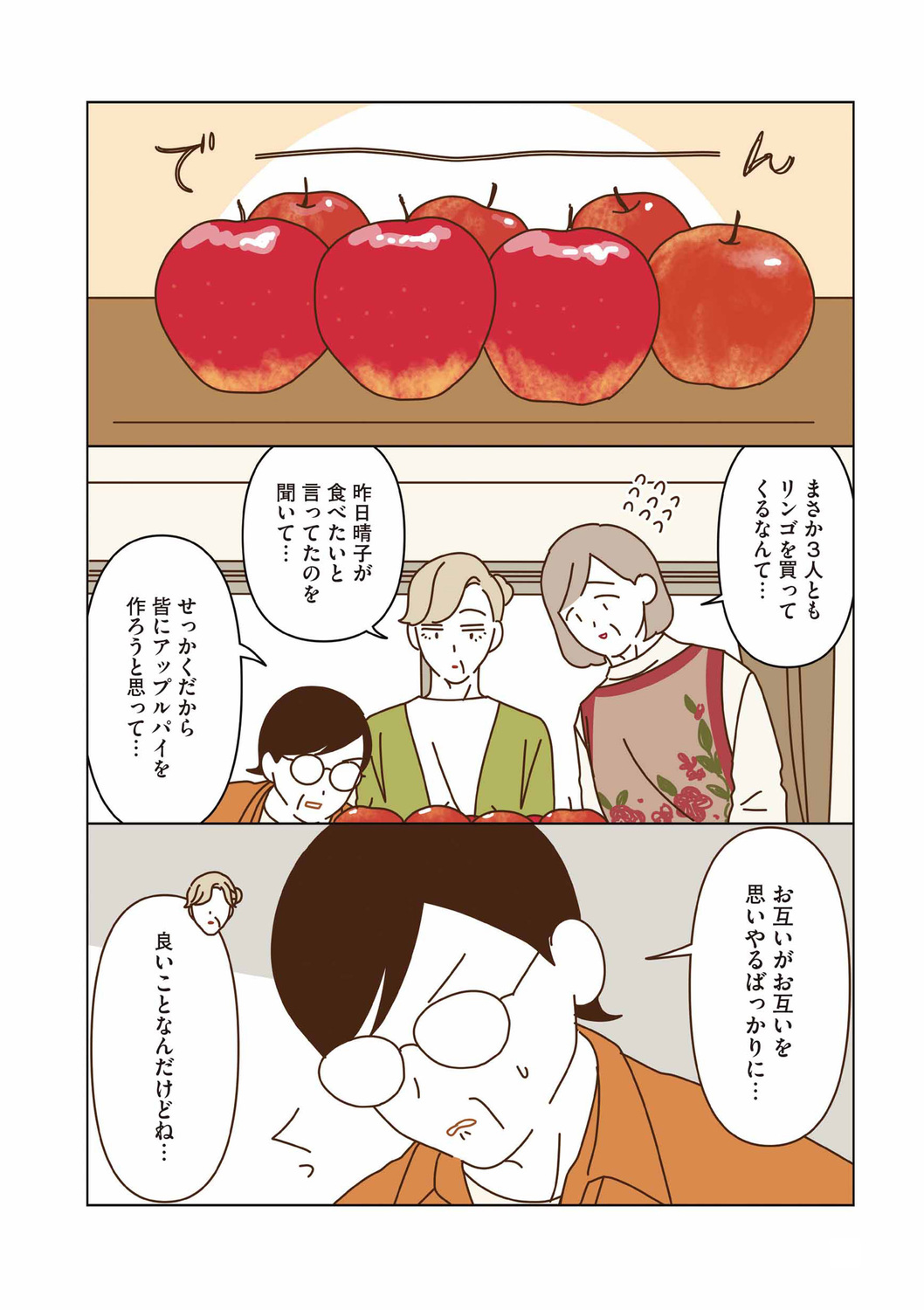 サムネイル画像8