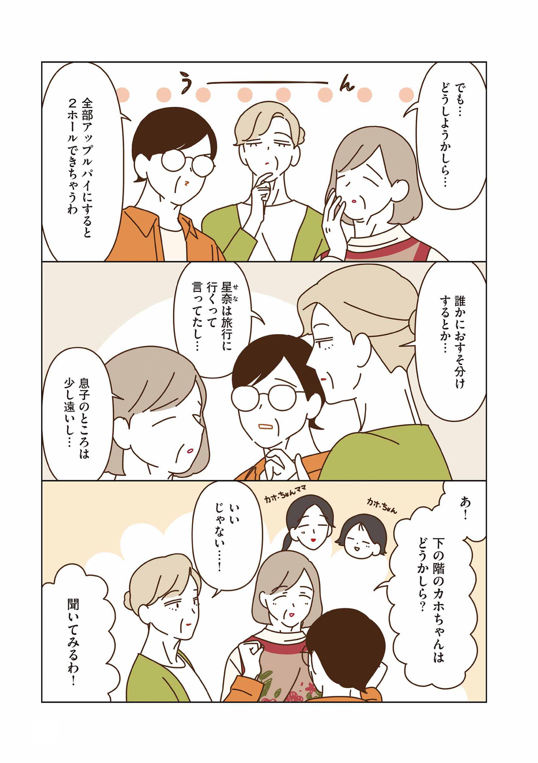 サムネイル画像9