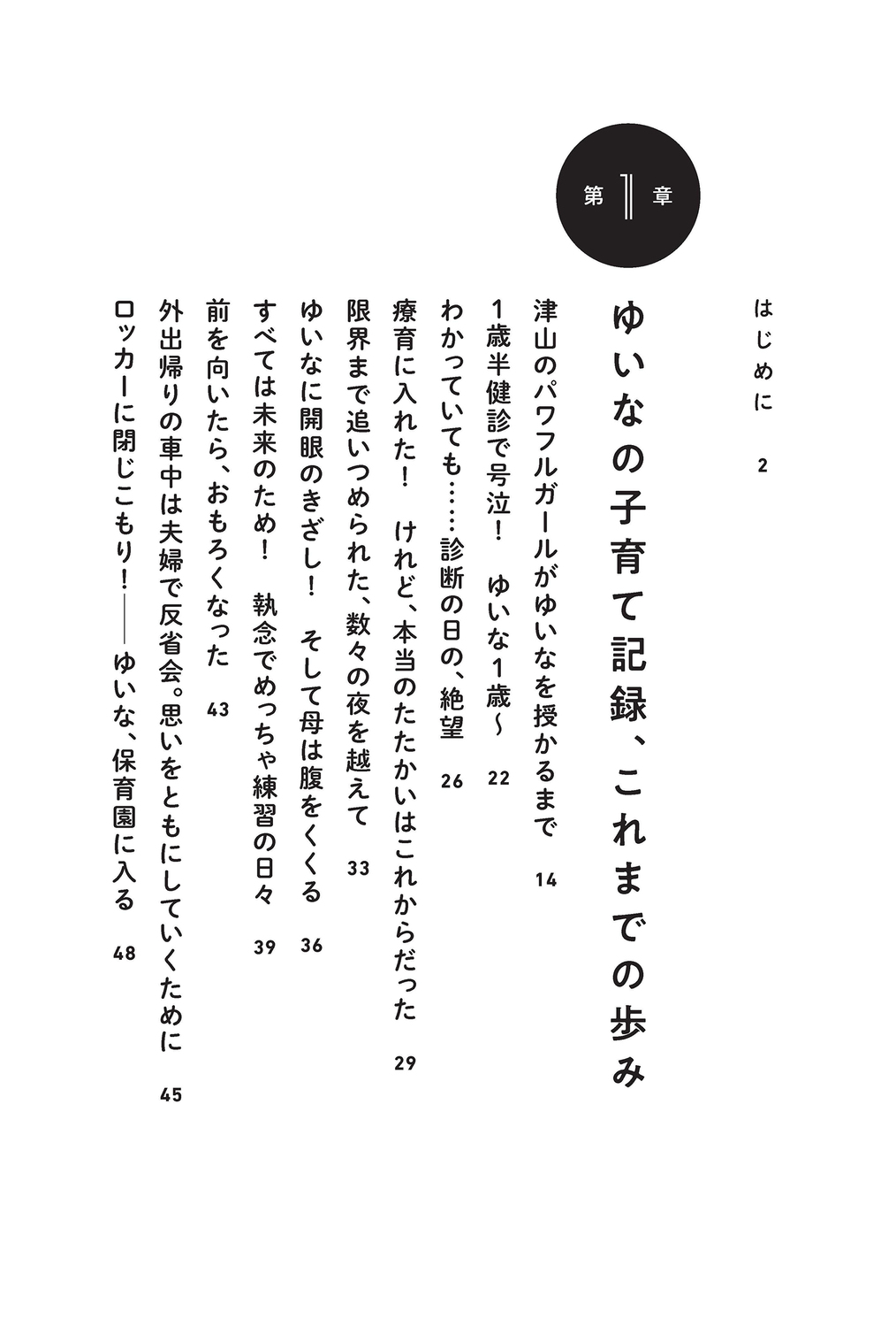 サムネイル画像3