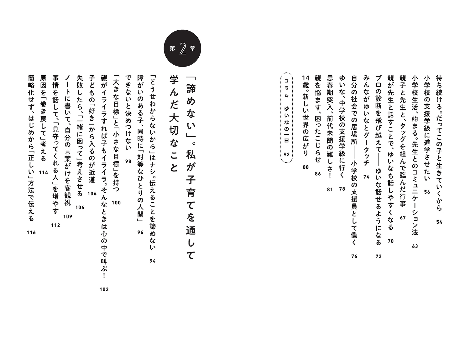 サムネイル画像4
