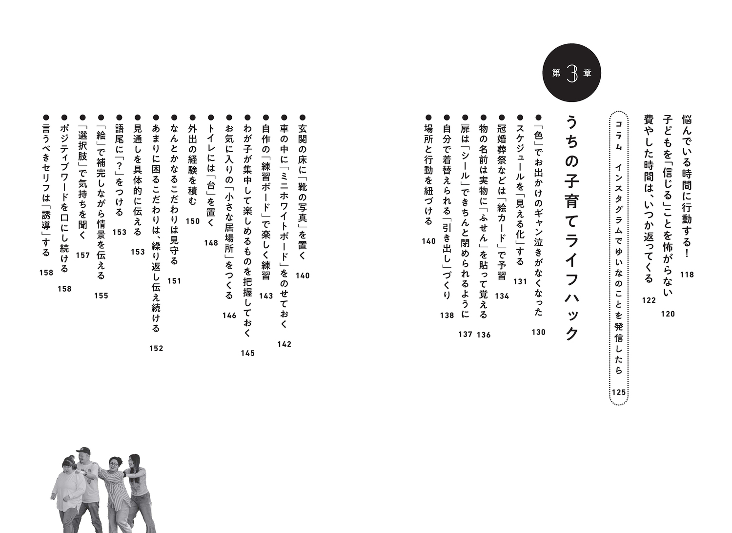 サムネイル画像5