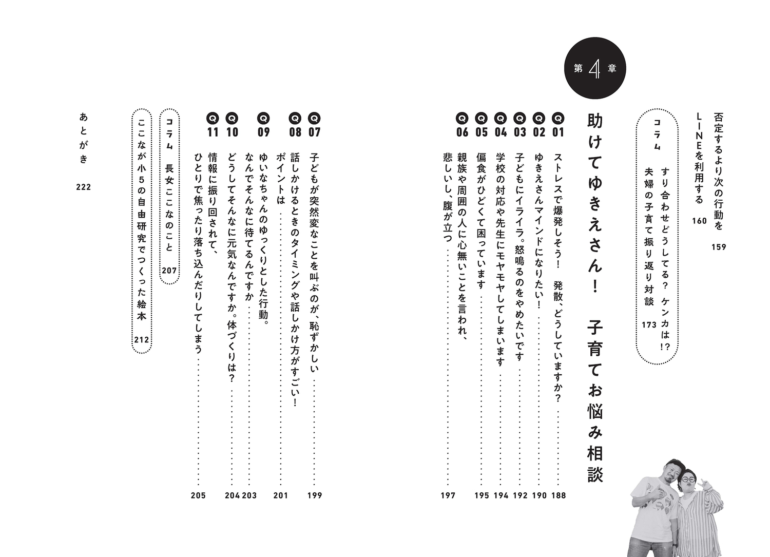 サムネイル画像6