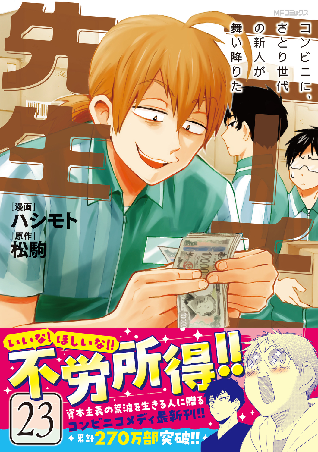 サムネイル画像1