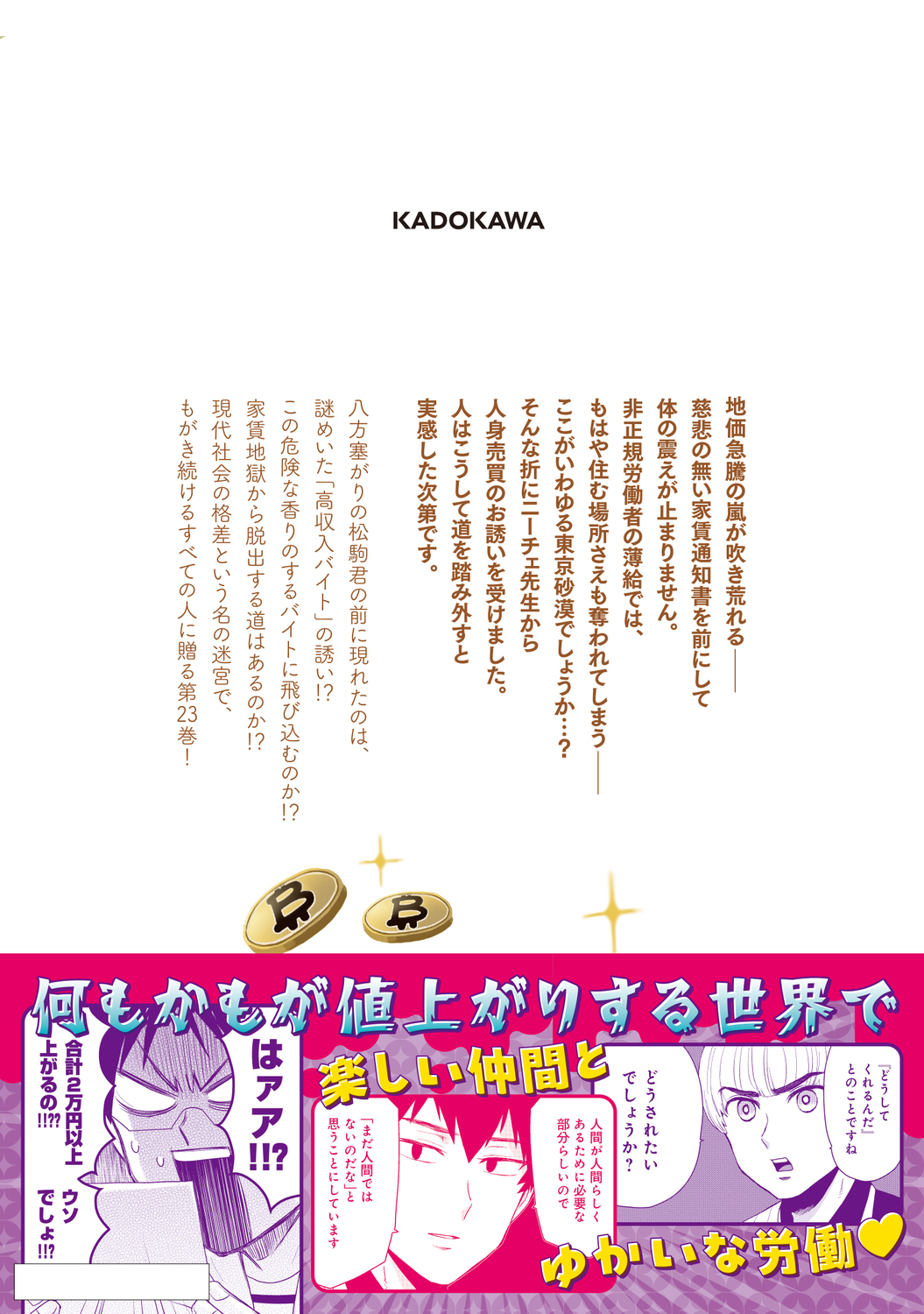 サムネイル画像2