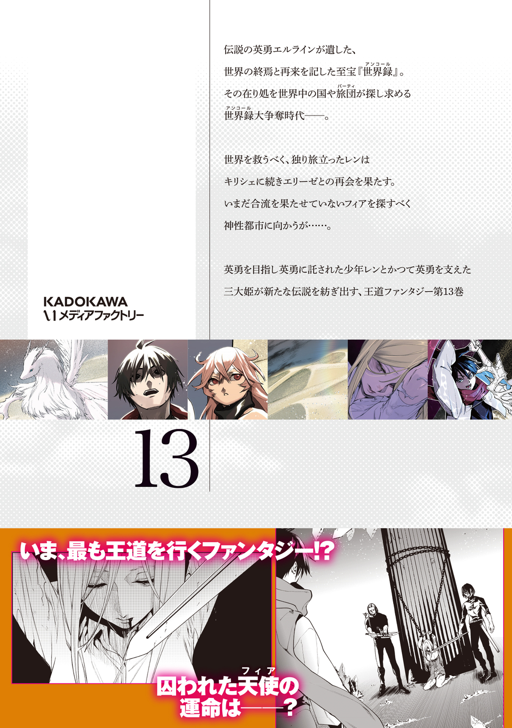 サムネイル画像2