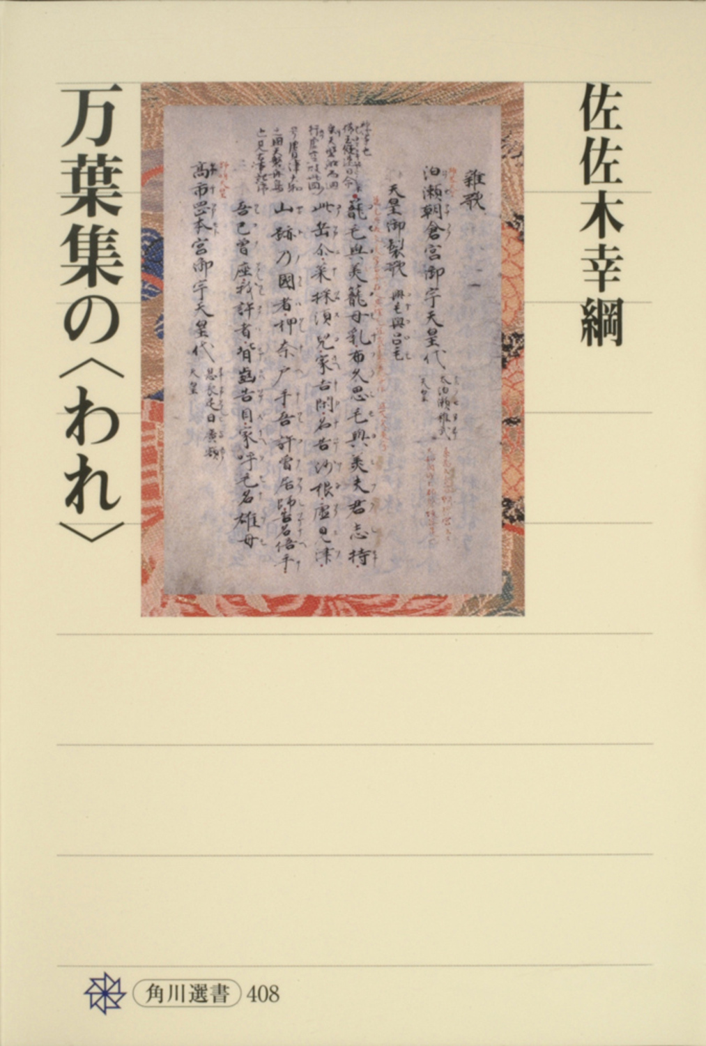 メイン画像