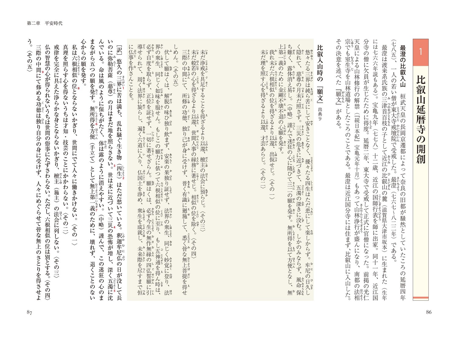 サムネイル画像3