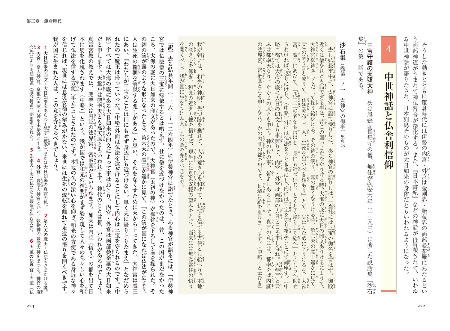 サムネイル画像4