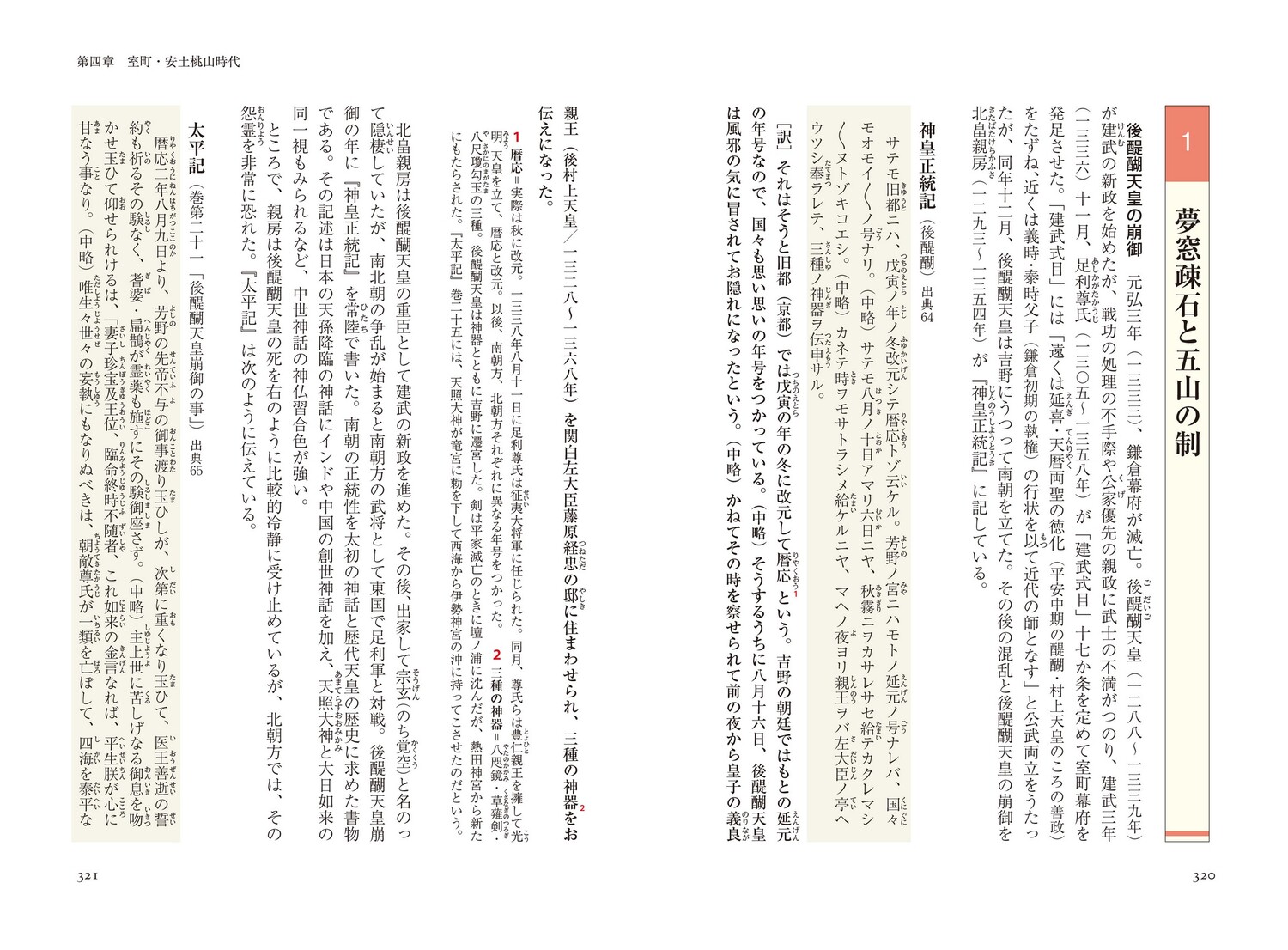 サムネイル画像5
