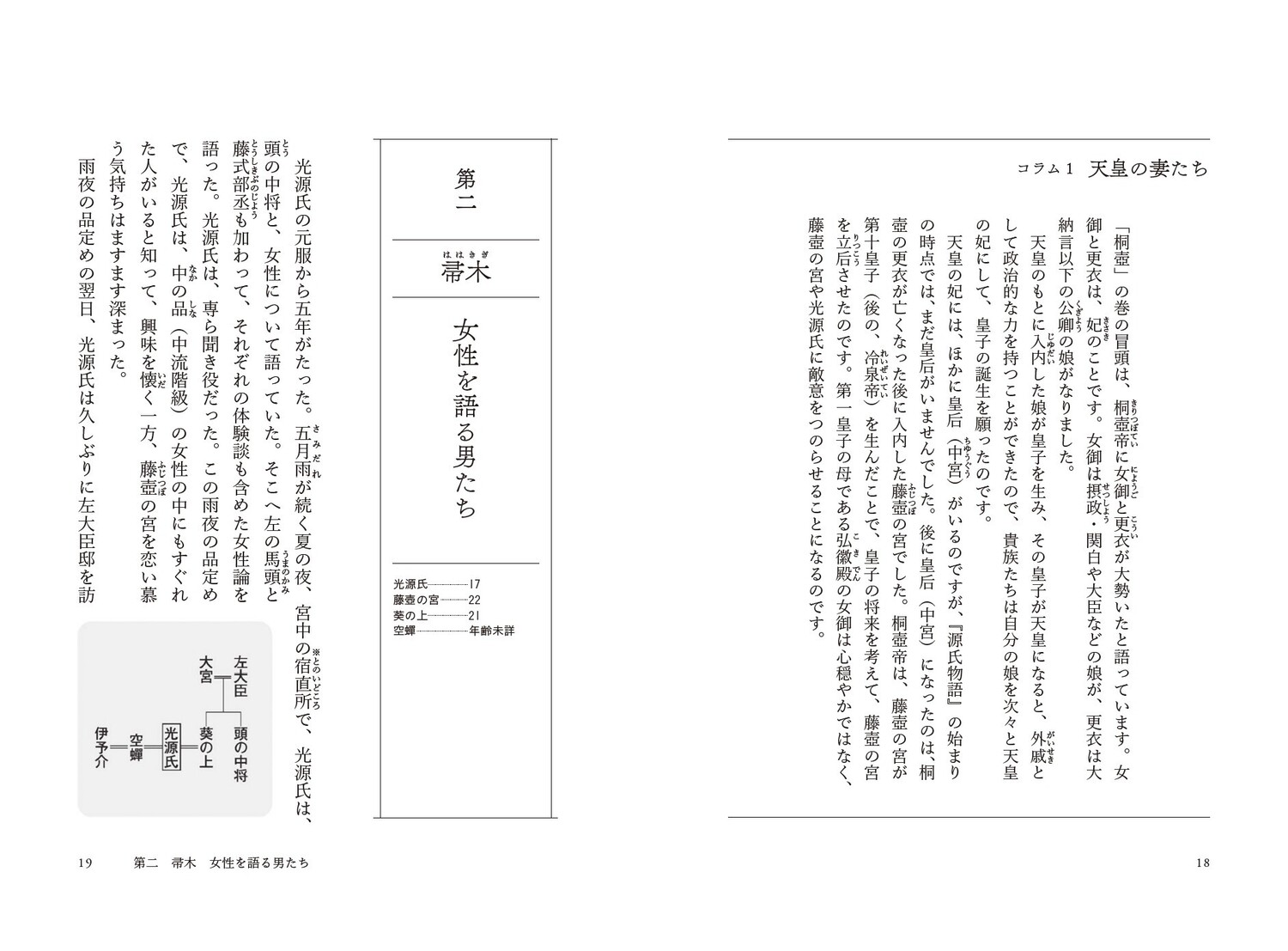 サムネイル画像3