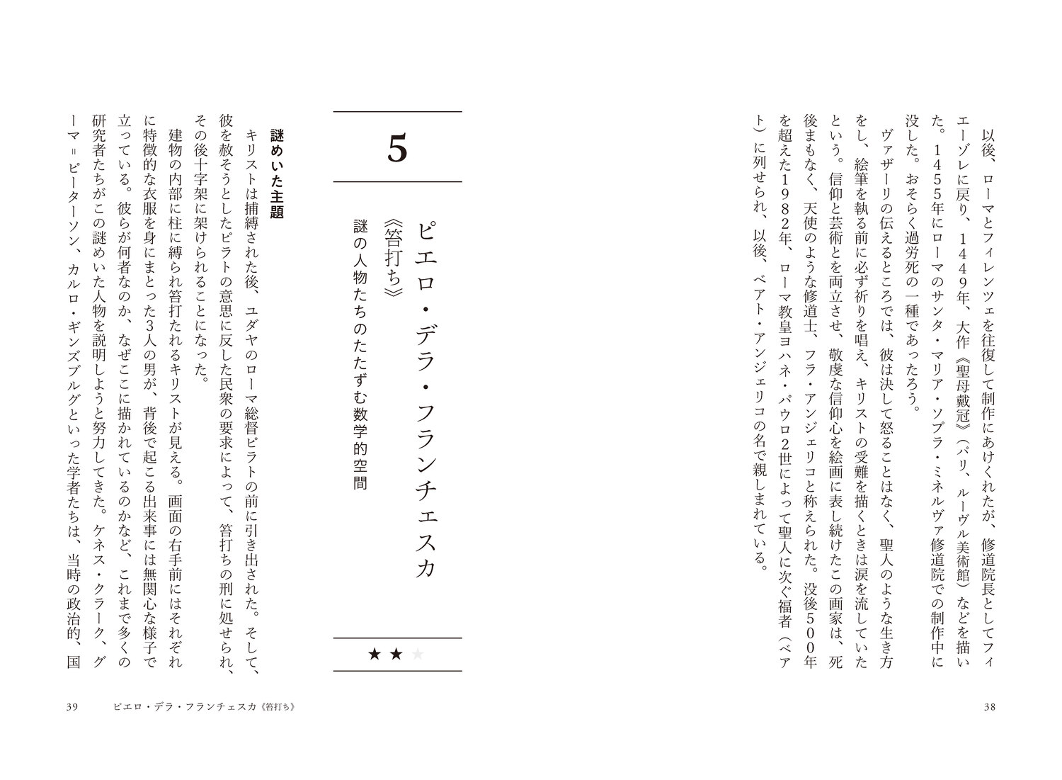サムネイル画像4