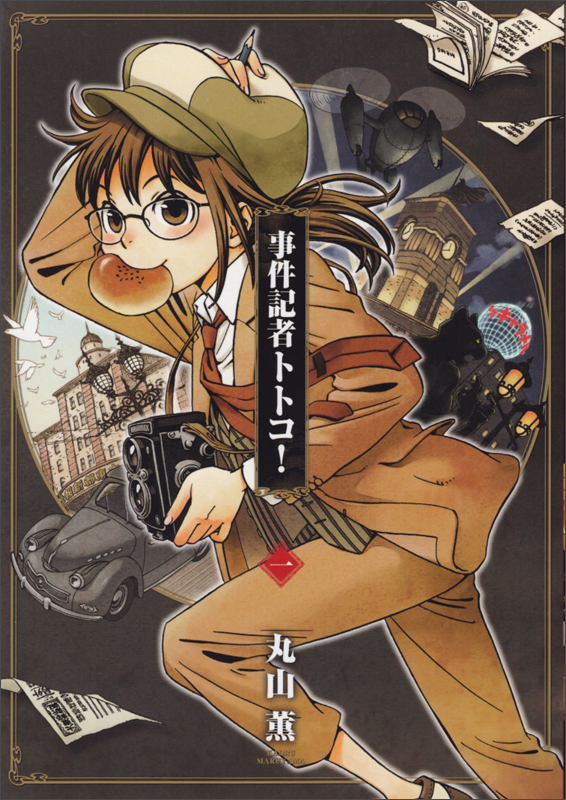 メイン画像
