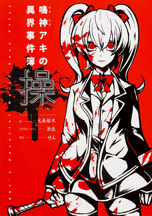メイン画像