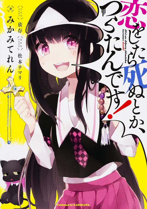 メイン画像