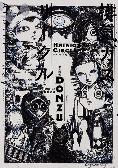 メイン画像