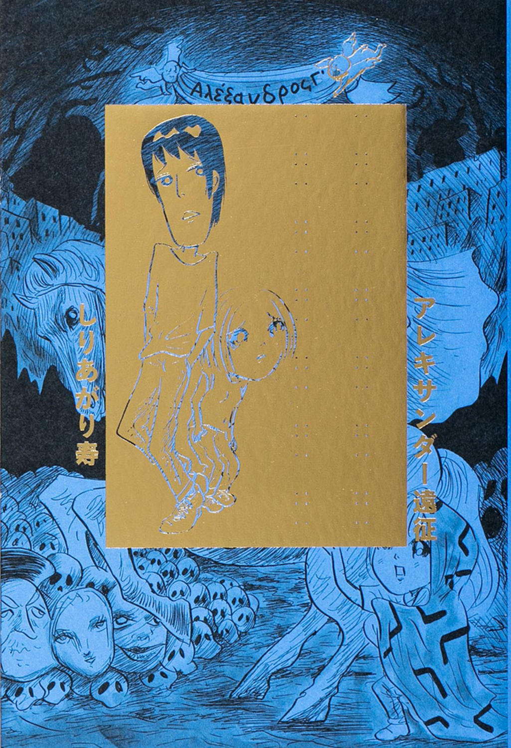 メイン画像