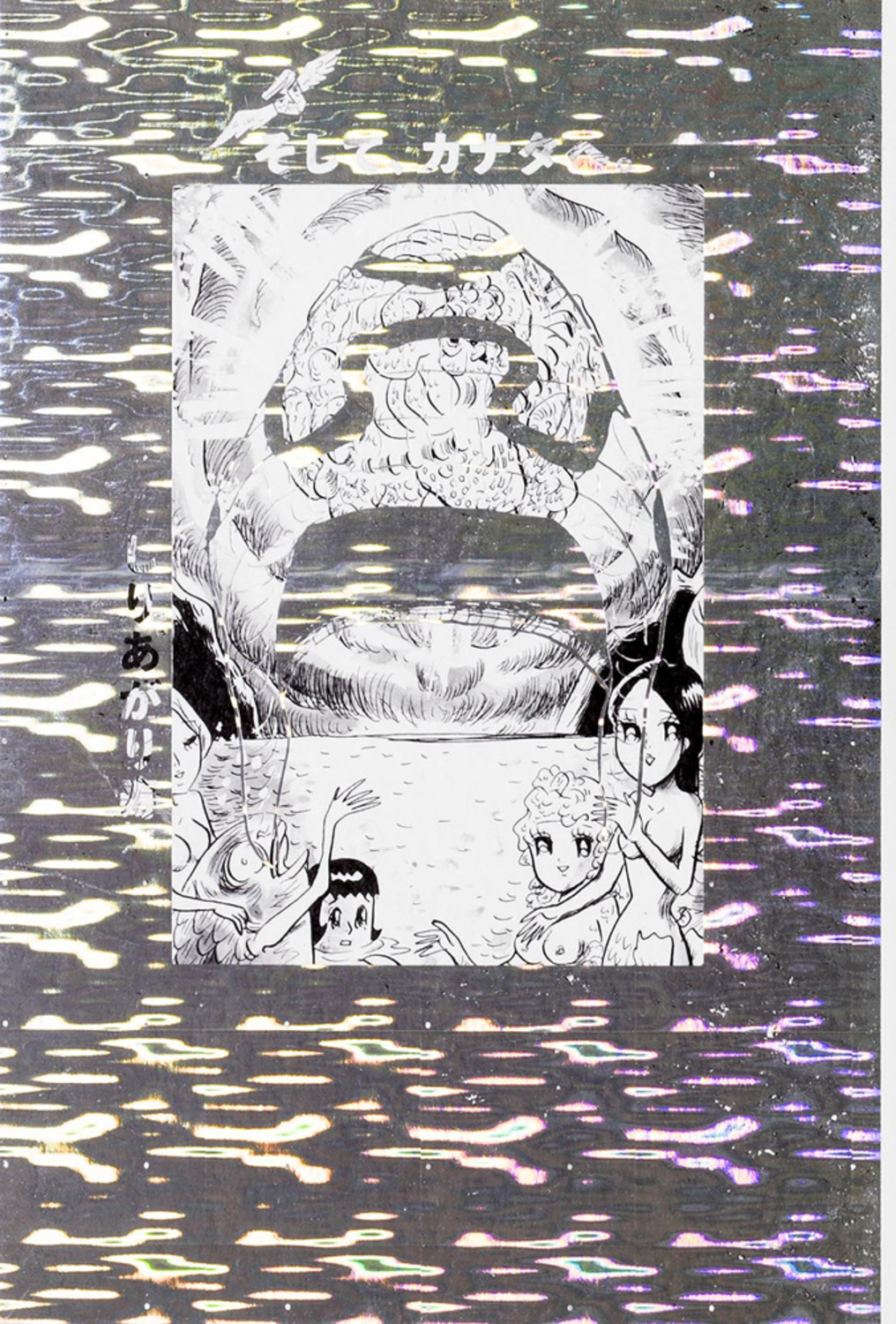 メイン画像