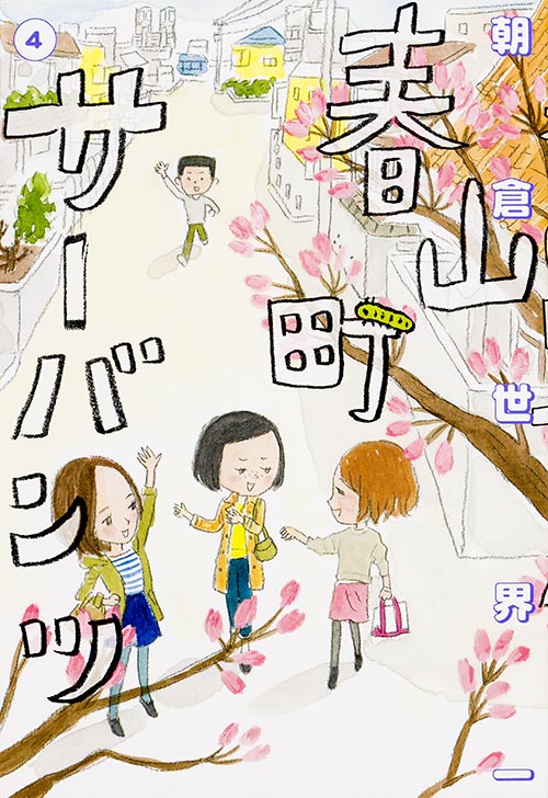 メイン画像