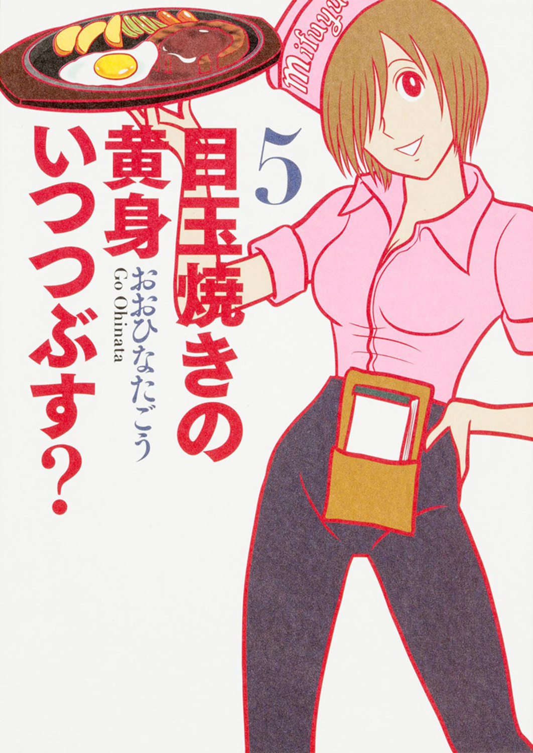 メイン画像