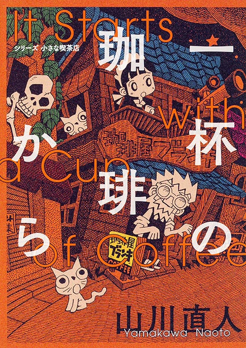 メイン画像