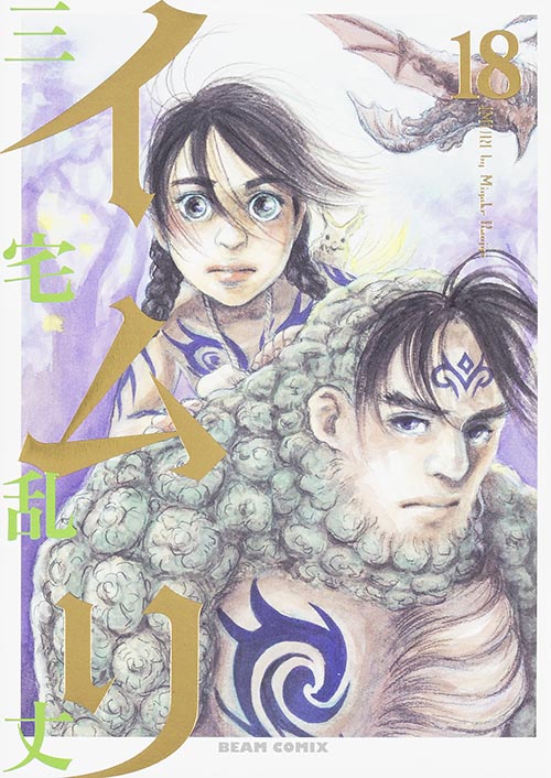 メイン画像