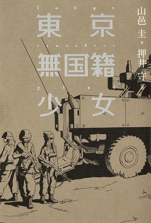 メイン画像