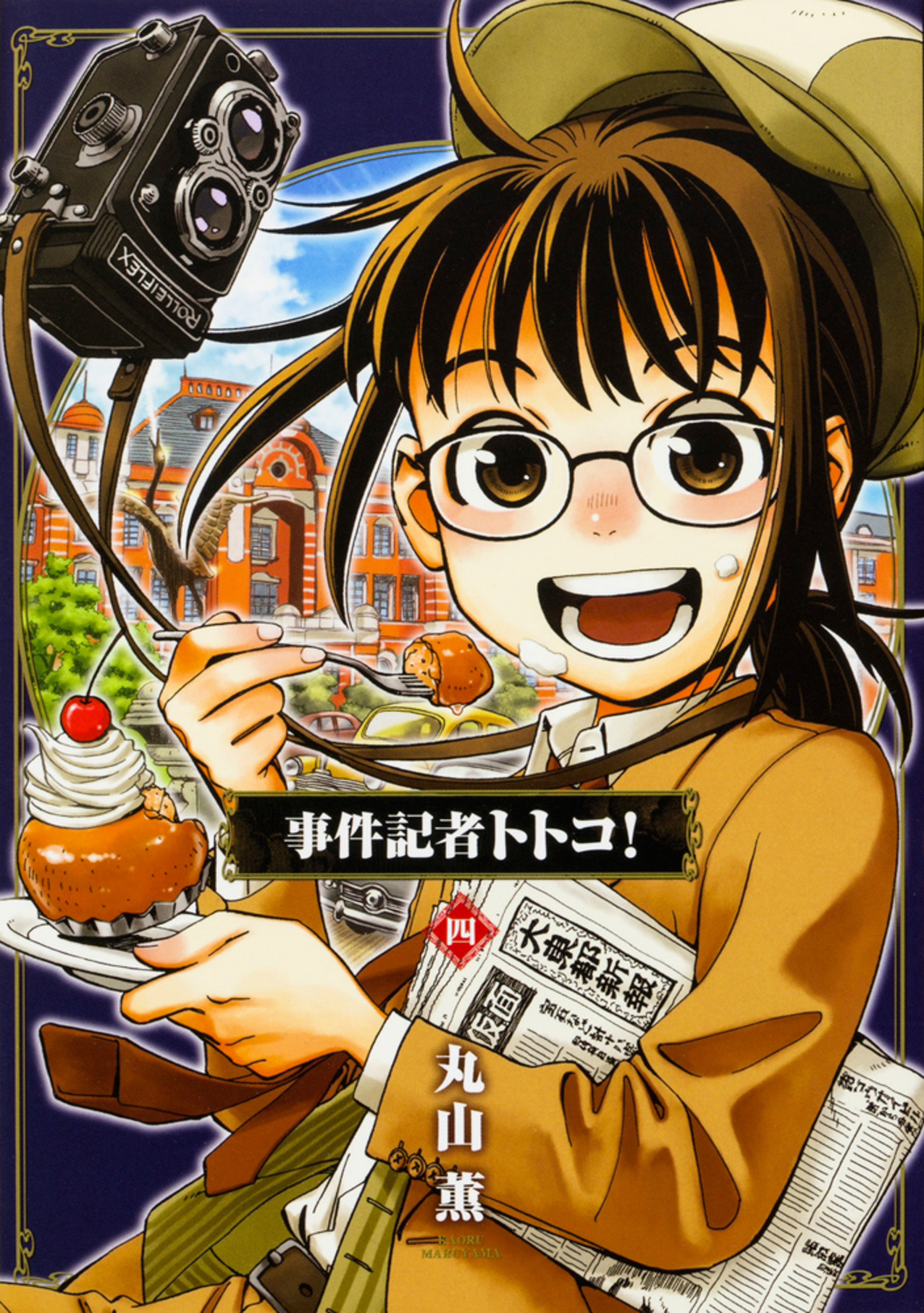 メイン画像