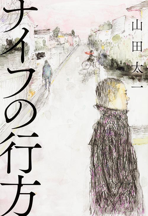 メイン画像