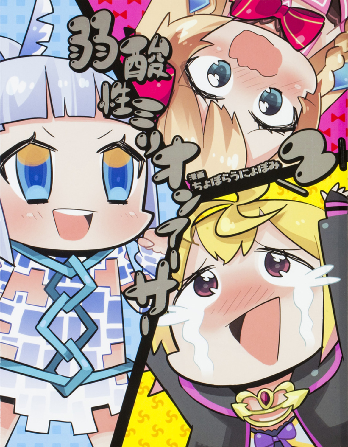 メイン画像