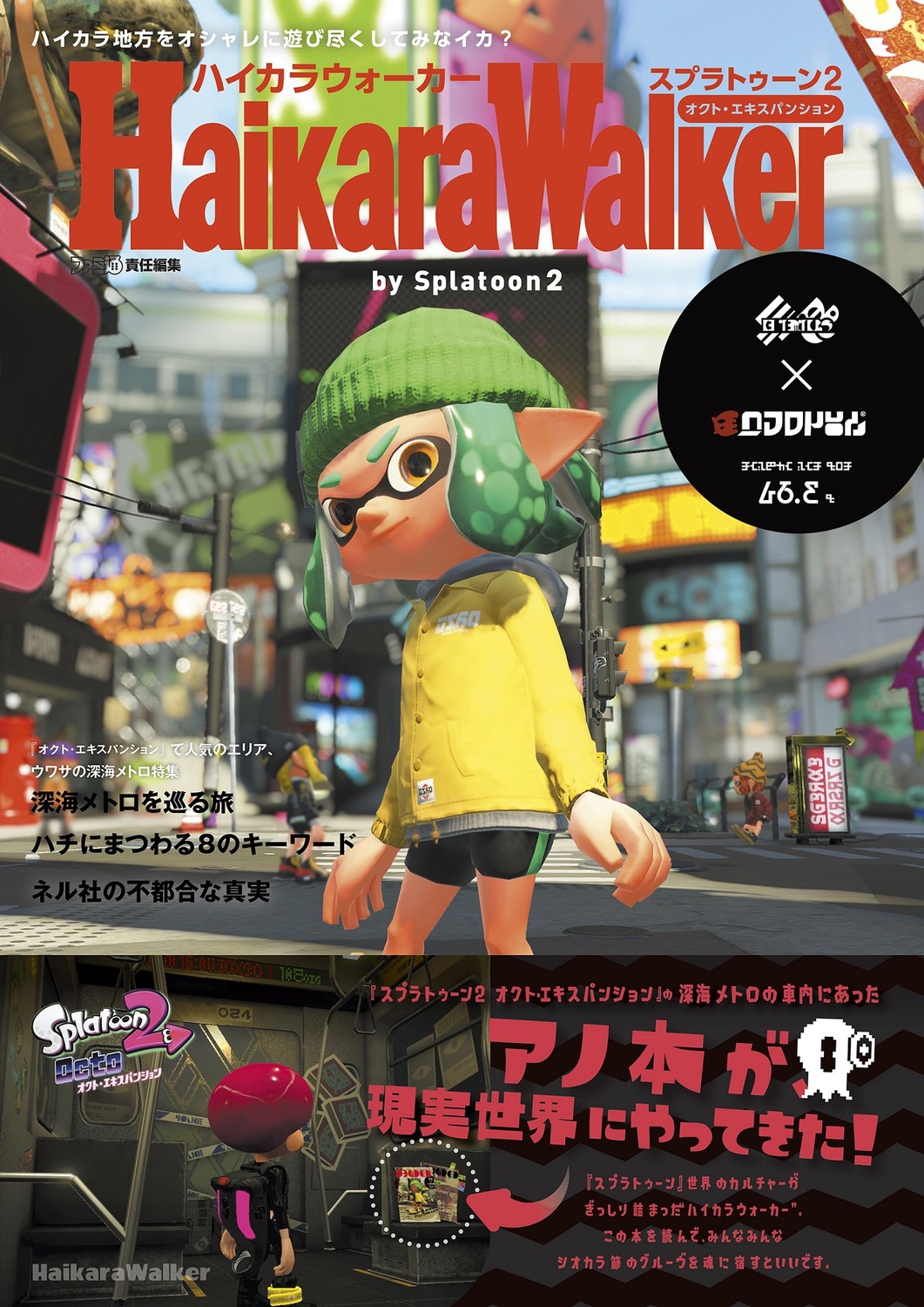 メイン画像
