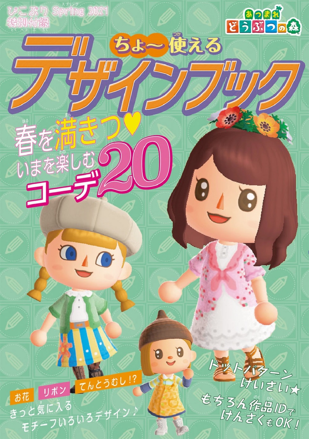 サムネイル画像1