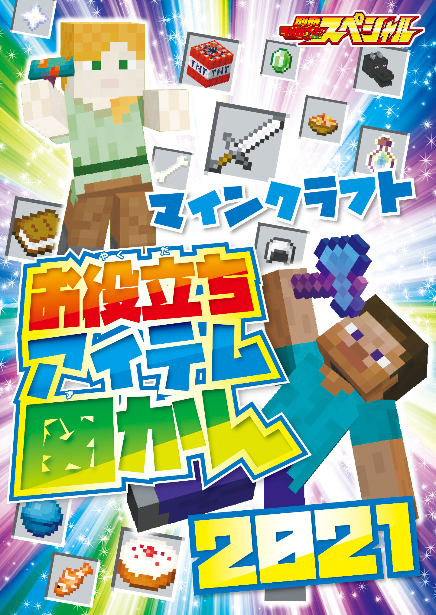 サムネイル画像2