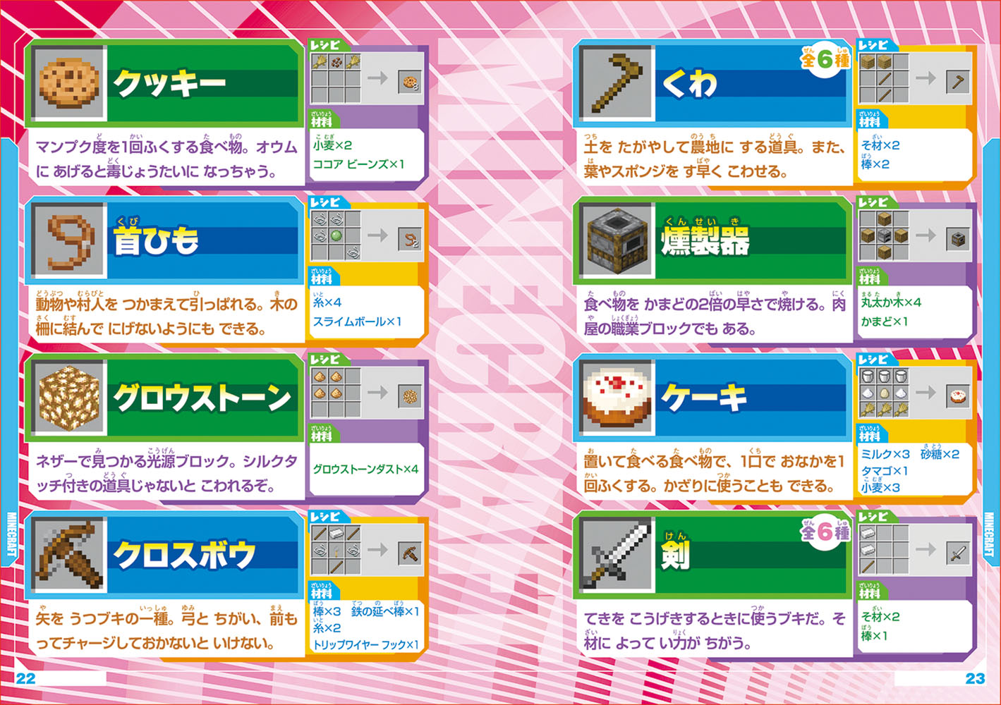 サムネイル画像3