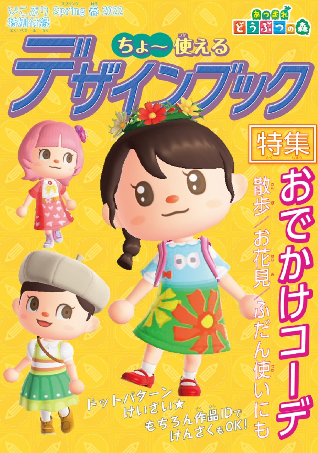 サムネイル画像1