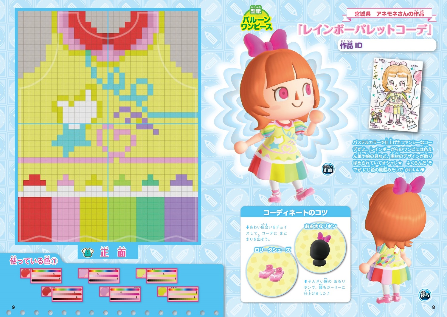 サムネイル画像3