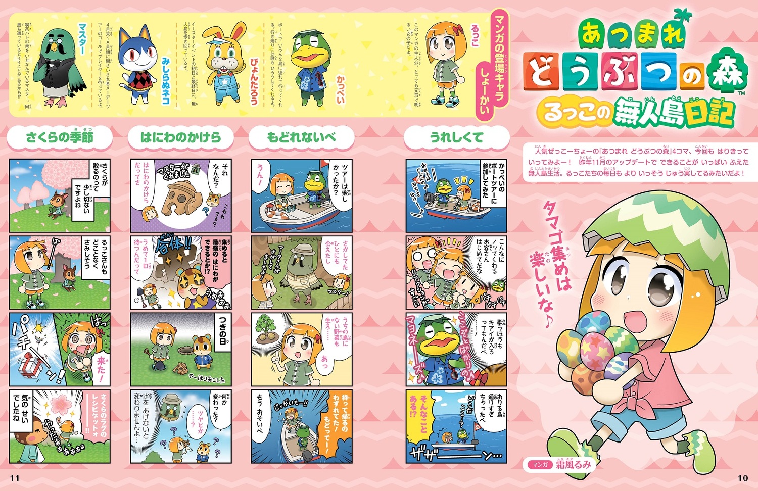 サムネイル画像6