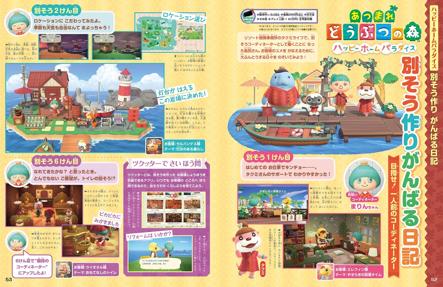 サムネイル画像7