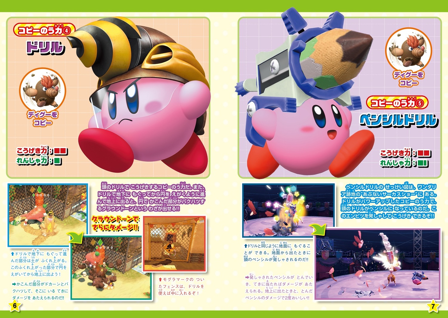 サムネイル画像5